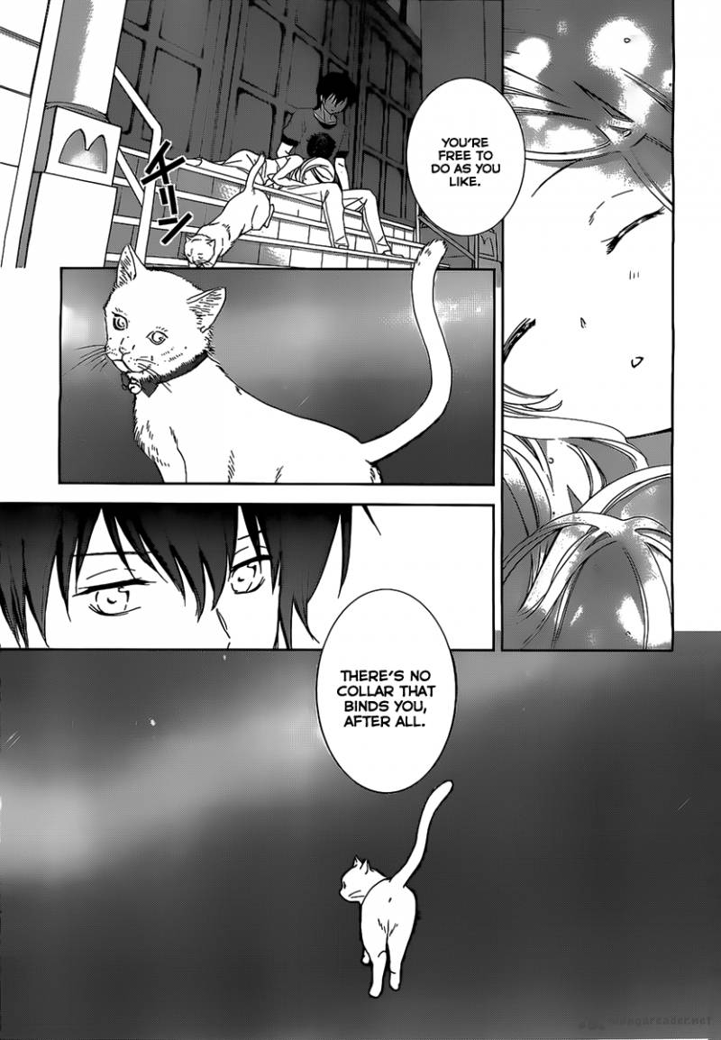 Doubt Amano Sakuya 13 35