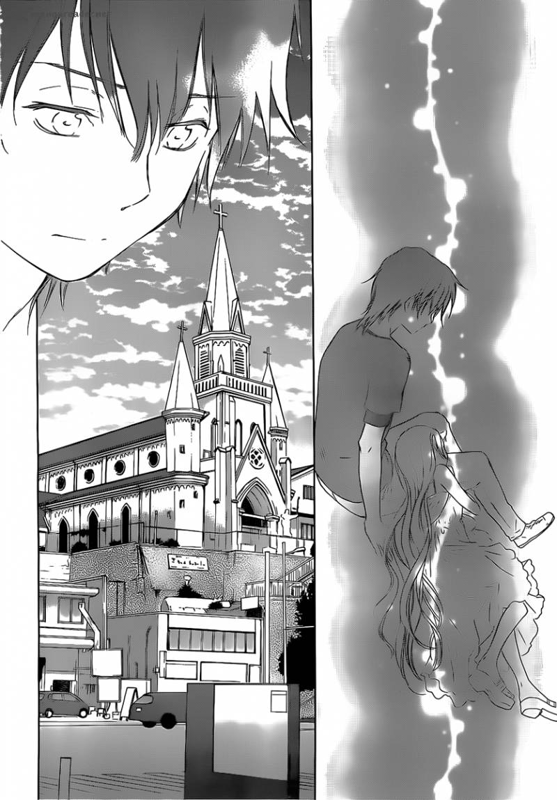 Doubt Amano Sakuya 13 36