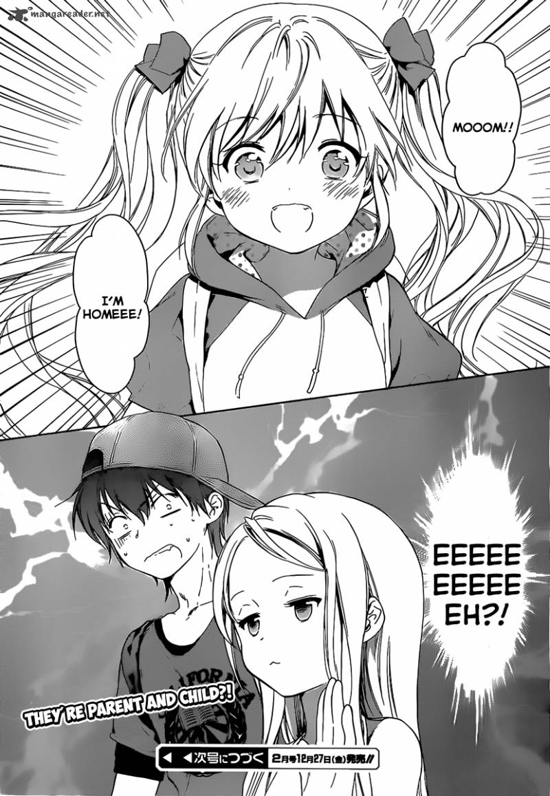 Doubt Amano Sakuya 13 38