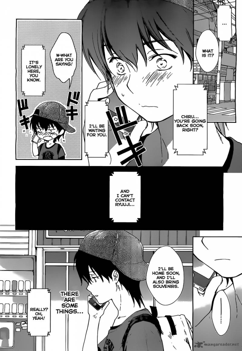 Doubt Amano Sakuya 13 4