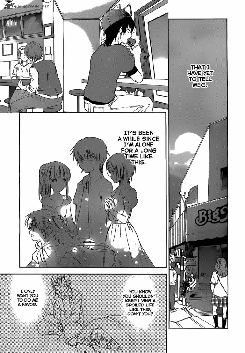 Doubt Amano Sakuya 13 5