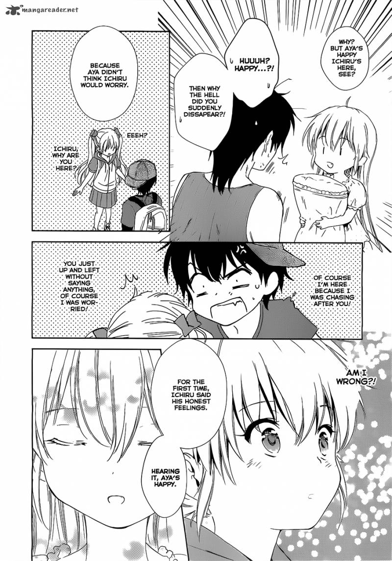 Doubt Amano Sakuya 14 12