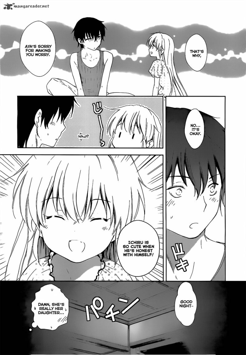 Doubt Amano Sakuya 14 13