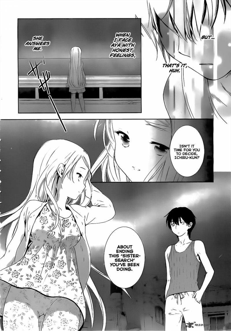 Doubt Amano Sakuya 14 14