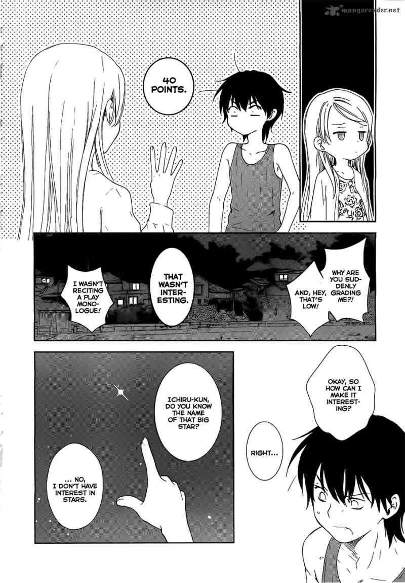 Doubt Amano Sakuya 14 16