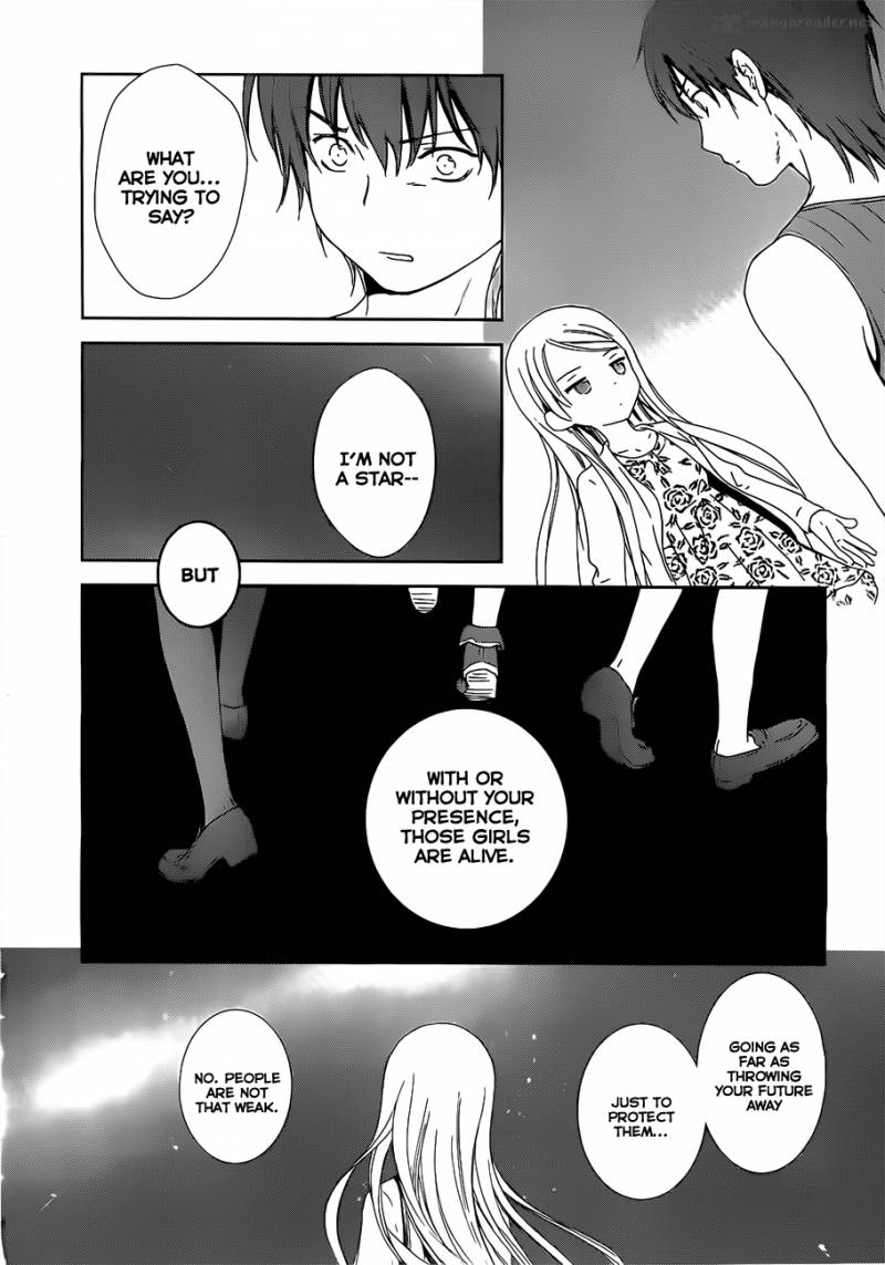 Doubt Amano Sakuya 14 18