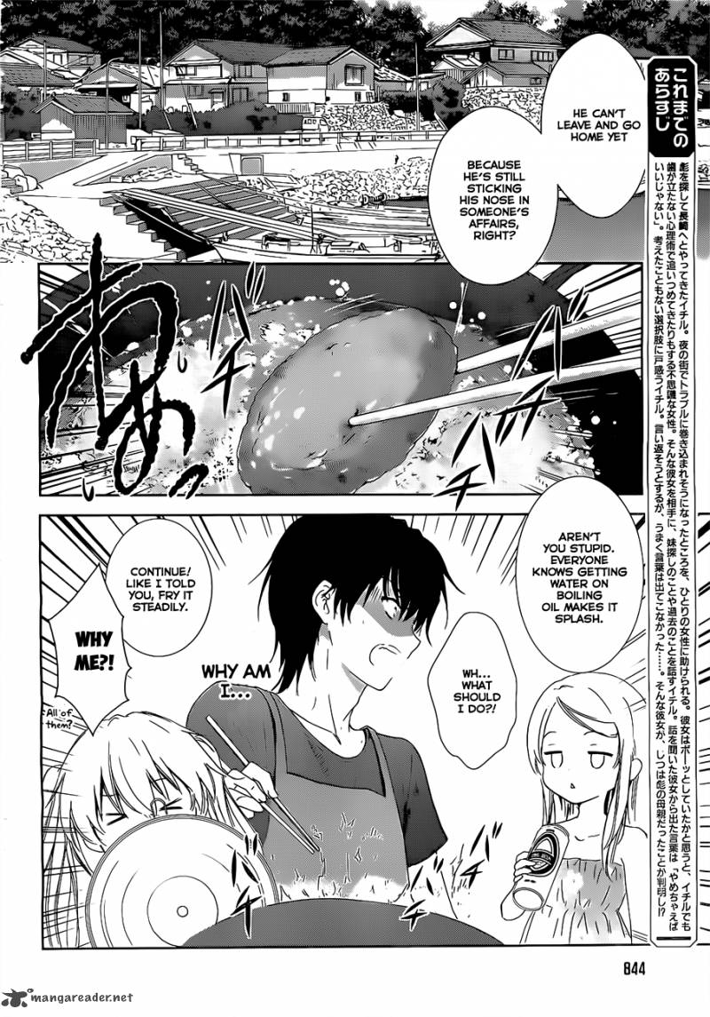 Doubt Amano Sakuya 14 2