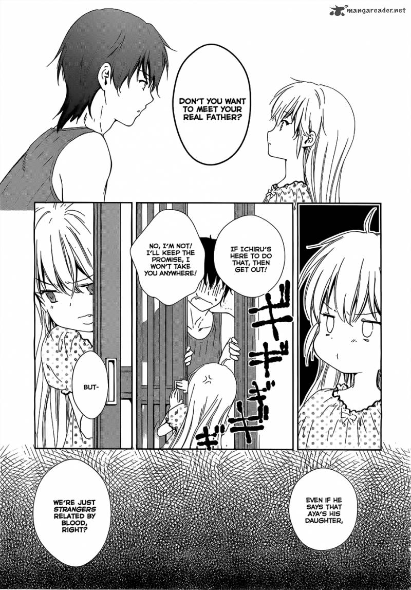 Doubt Amano Sakuya 14 21