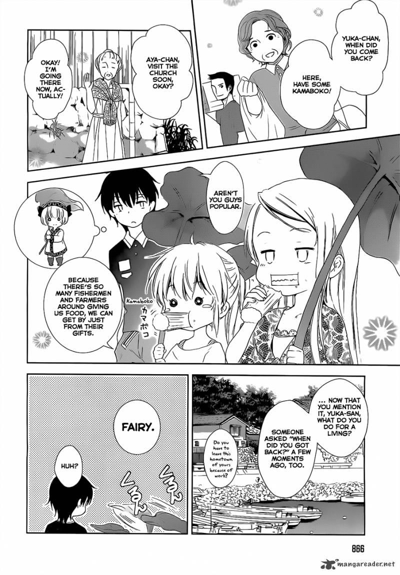 Doubt Amano Sakuya 14 24