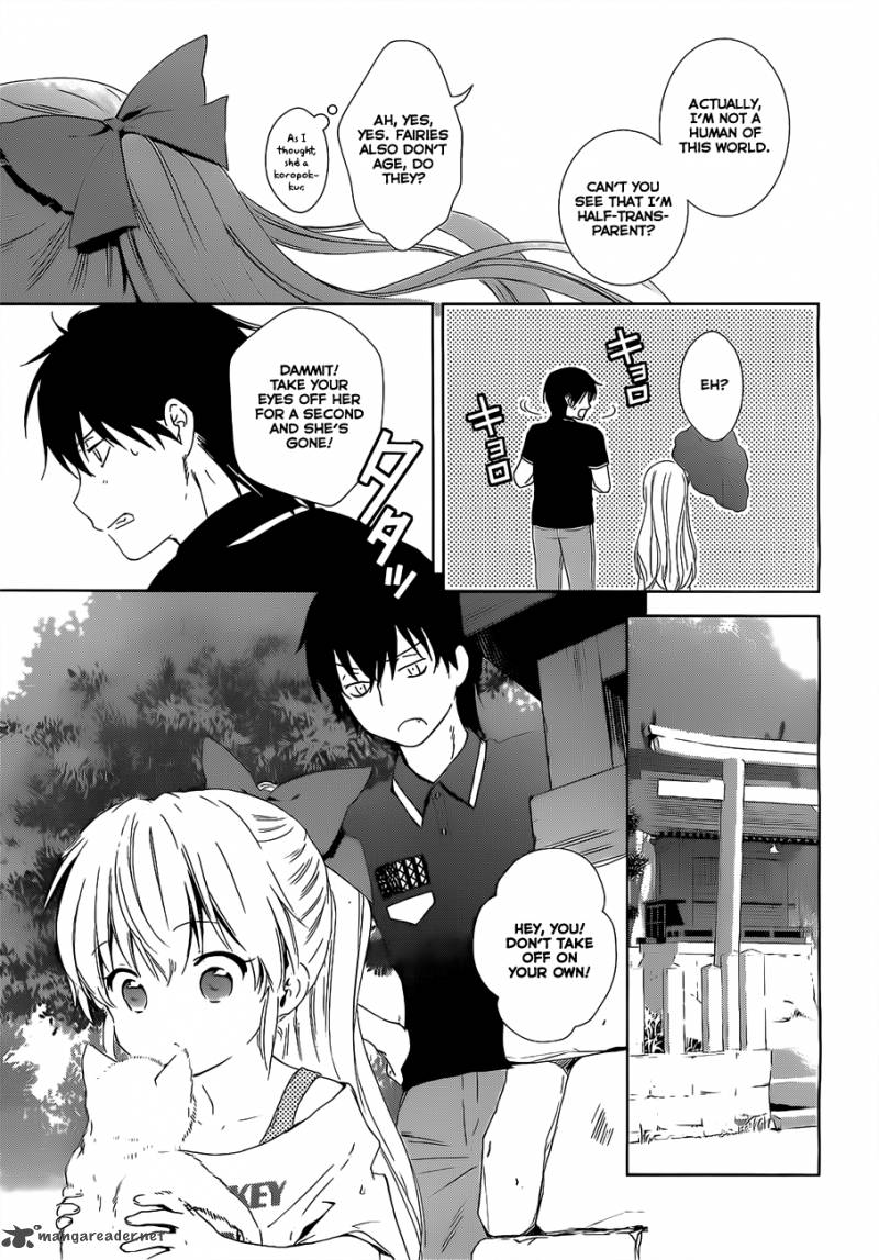 Doubt Amano Sakuya 14 25