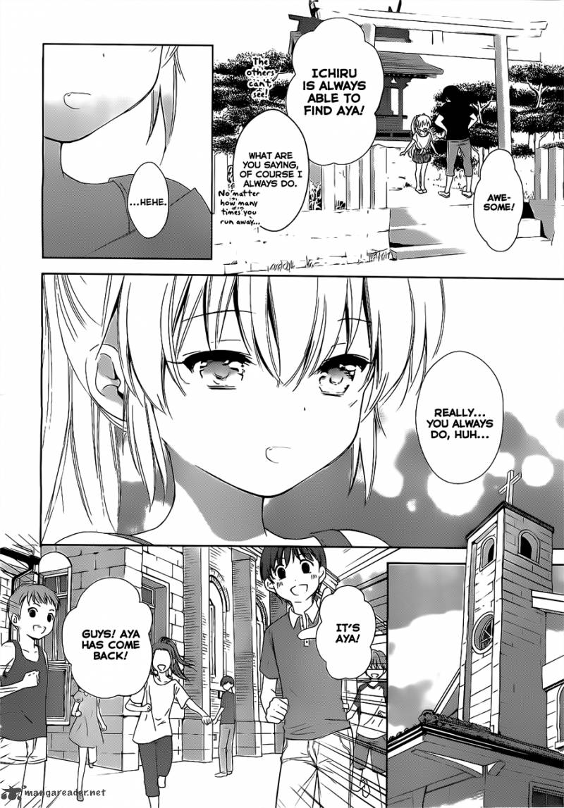 Doubt Amano Sakuya 14 26