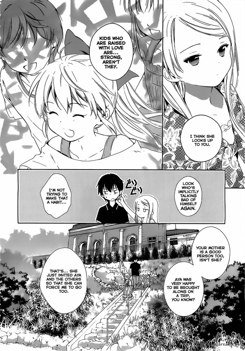 Doubt Amano Sakuya 14 28