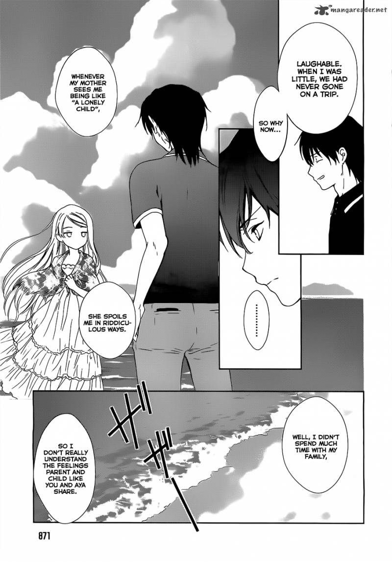 Doubt Amano Sakuya 14 29