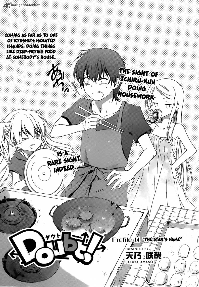 Doubt Amano Sakuya 14 3