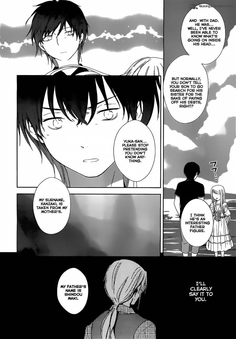 Doubt Amano Sakuya 14 30