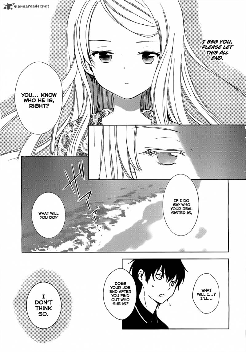 Doubt Amano Sakuya 14 31
