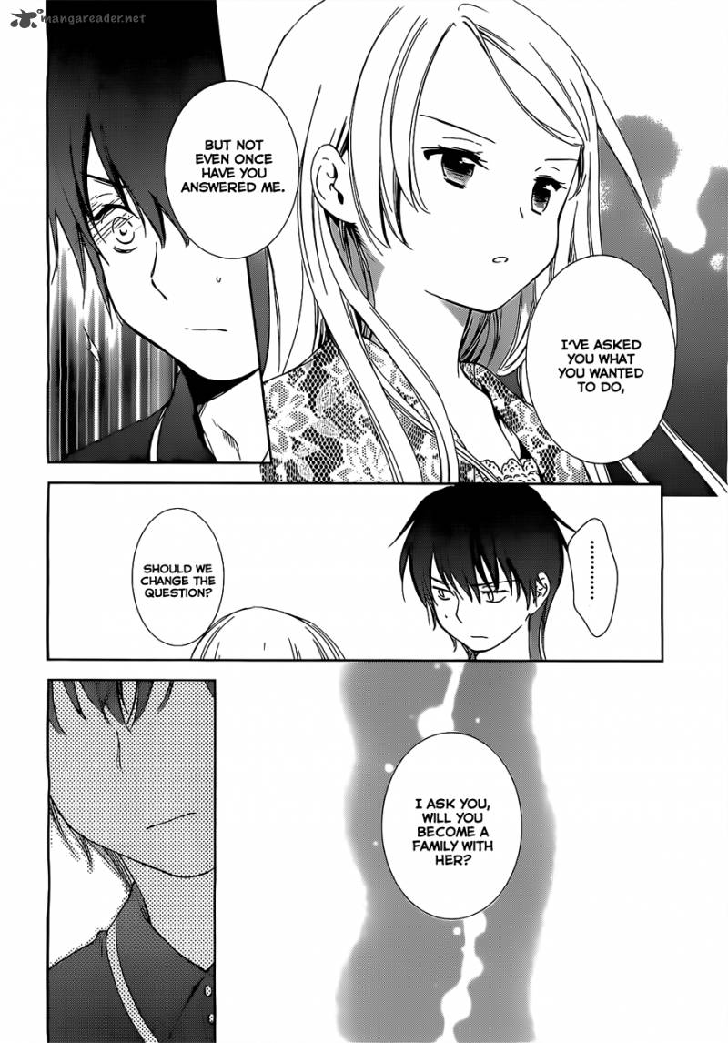 Doubt Amano Sakuya 14 32