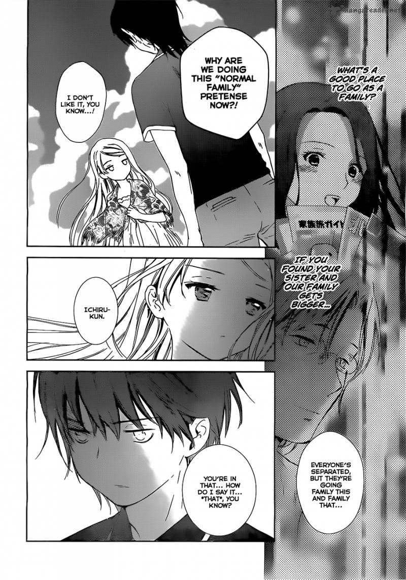 Doubt Amano Sakuya 14 34