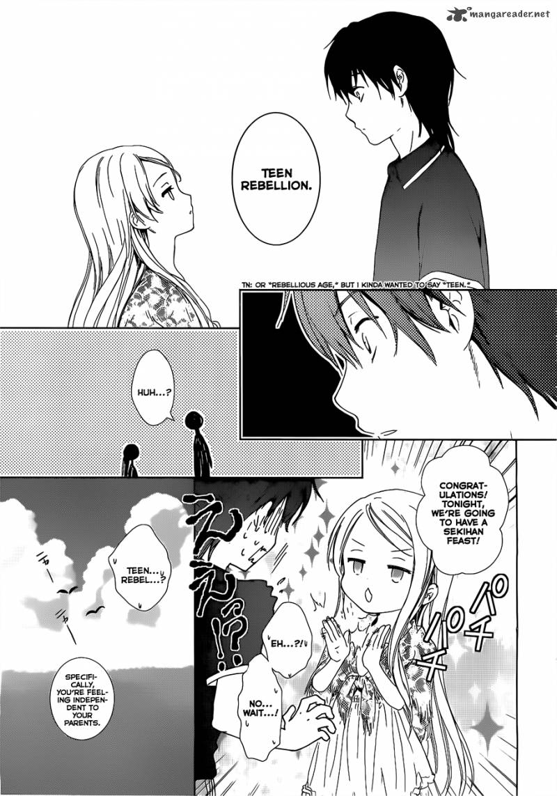 Doubt Amano Sakuya 14 35