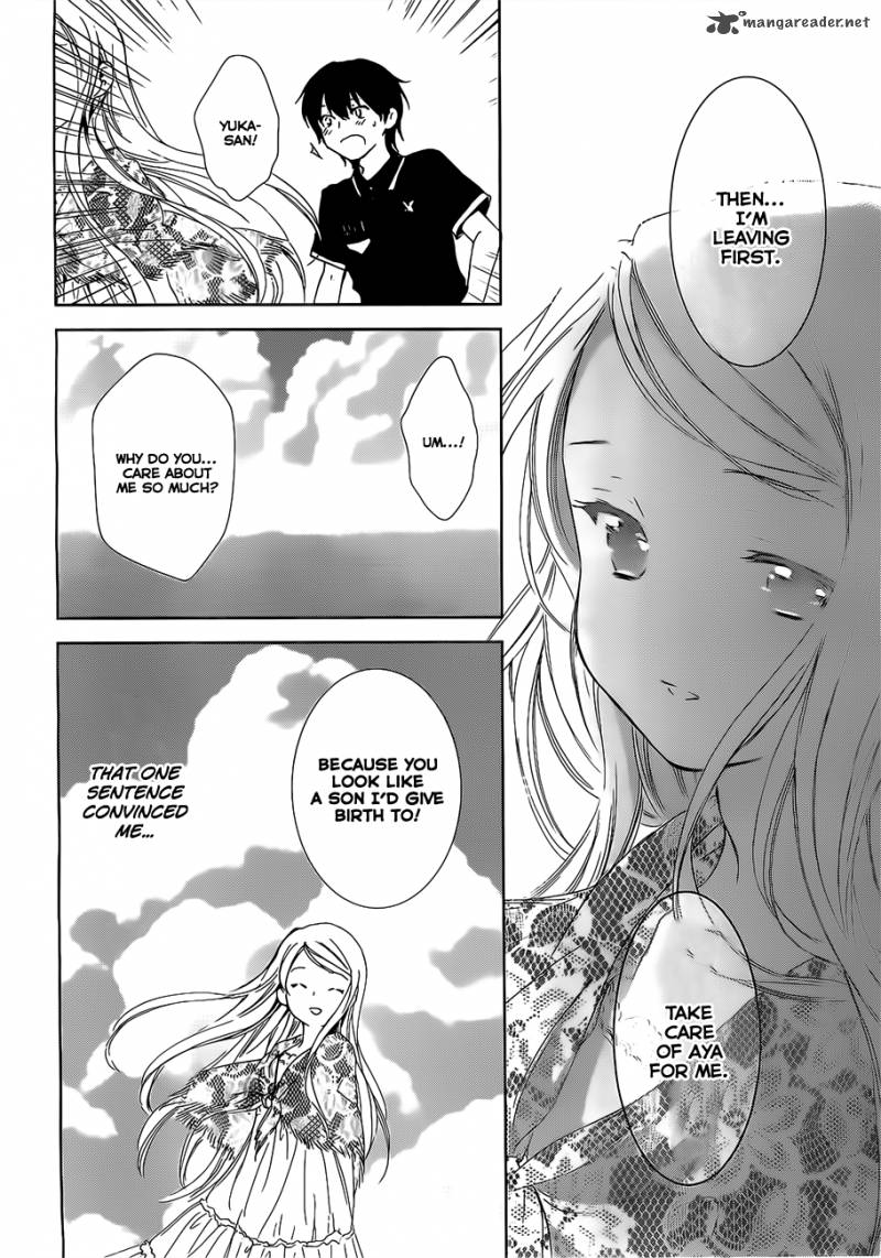 Doubt Amano Sakuya 14 38