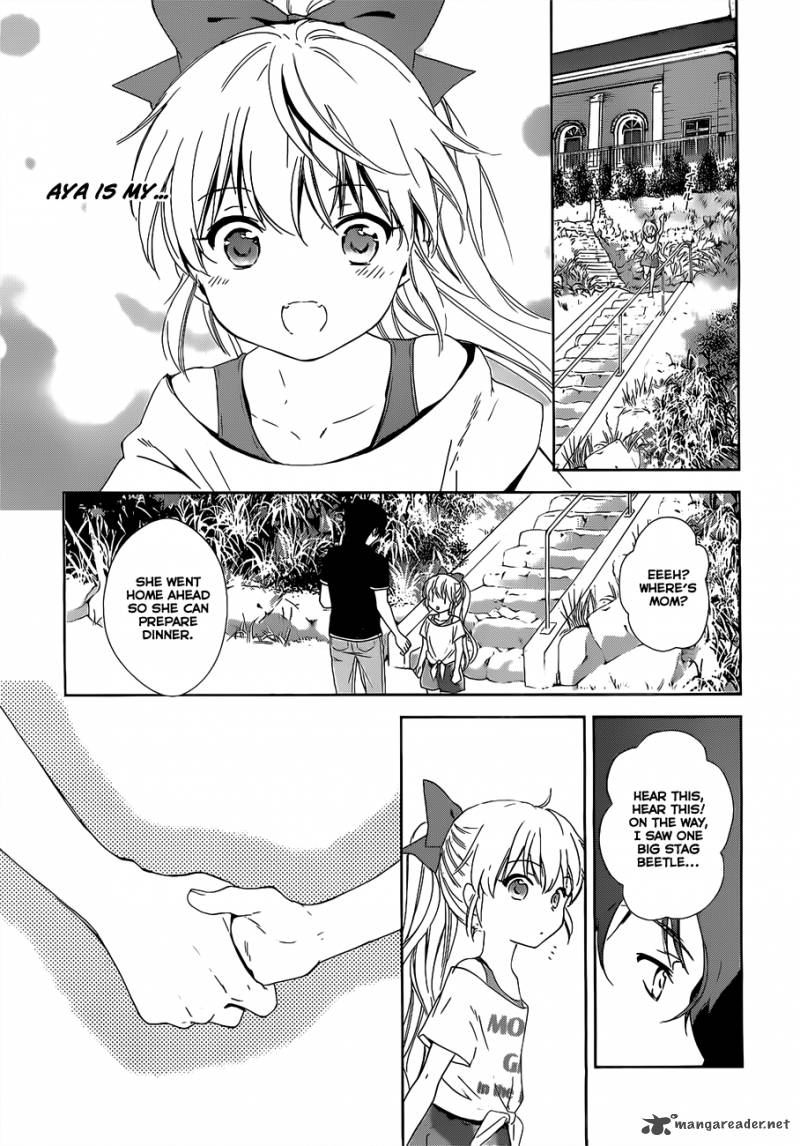 Doubt Amano Sakuya 14 39