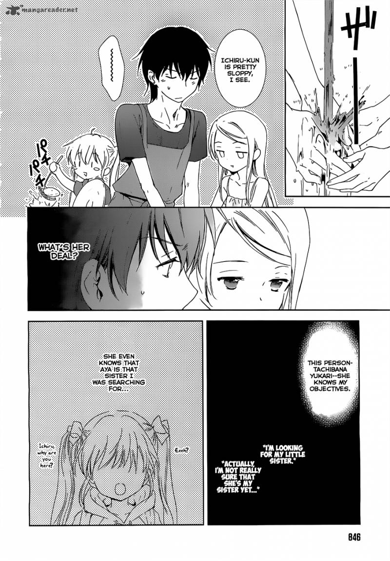 Doubt Amano Sakuya 14 4