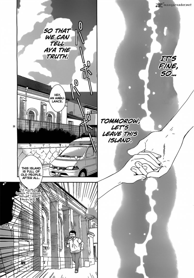 Doubt Amano Sakuya 14 41