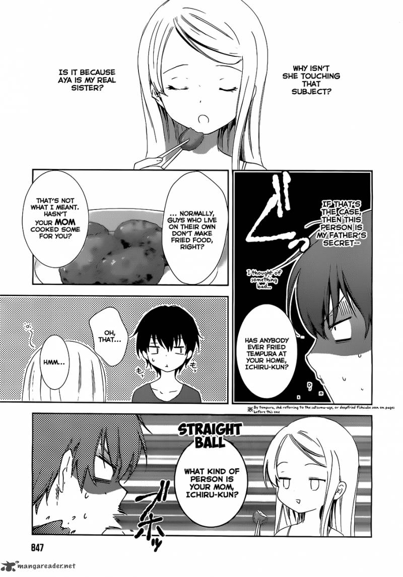 Doubt Amano Sakuya 14 5