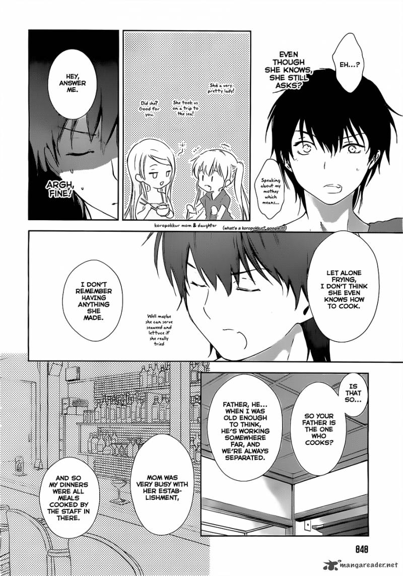 Doubt Amano Sakuya 14 6