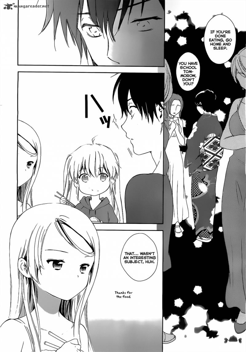 Doubt Amano Sakuya 14 8