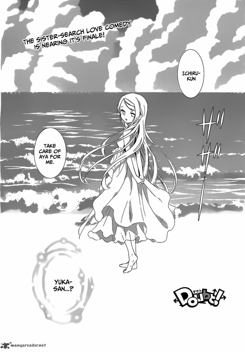 Doubt Amano Sakuya 15 1