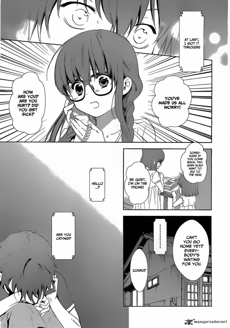 Doubt Amano Sakuya 15 11
