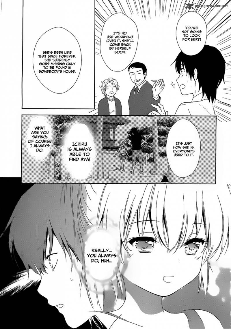 Doubt Amano Sakuya 15 15