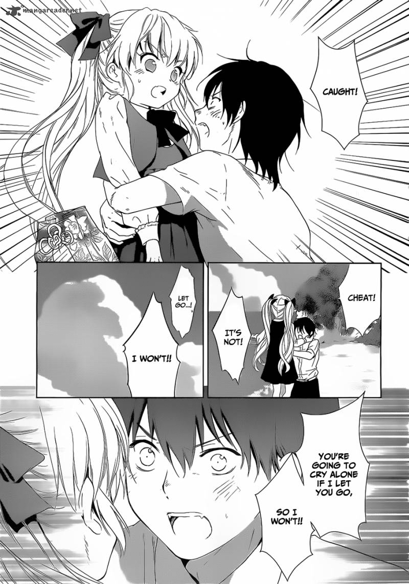 Doubt Amano Sakuya 15 19