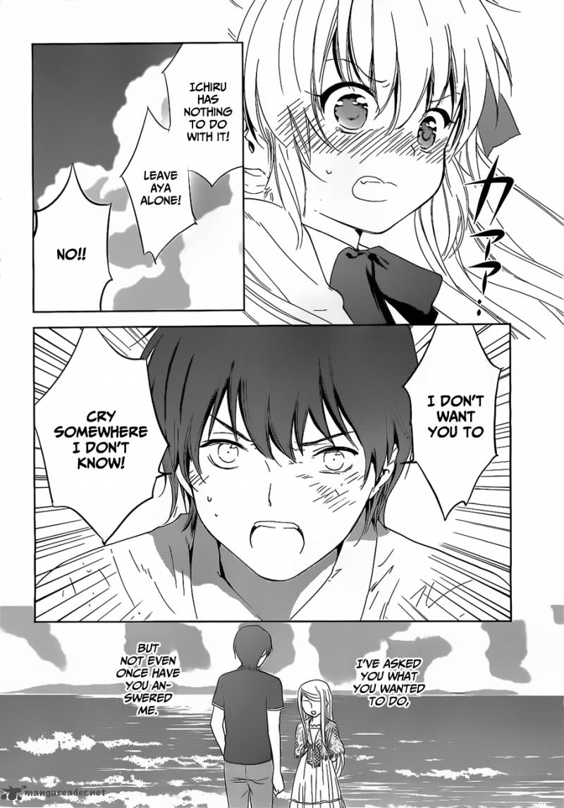 Doubt Amano Sakuya 15 20