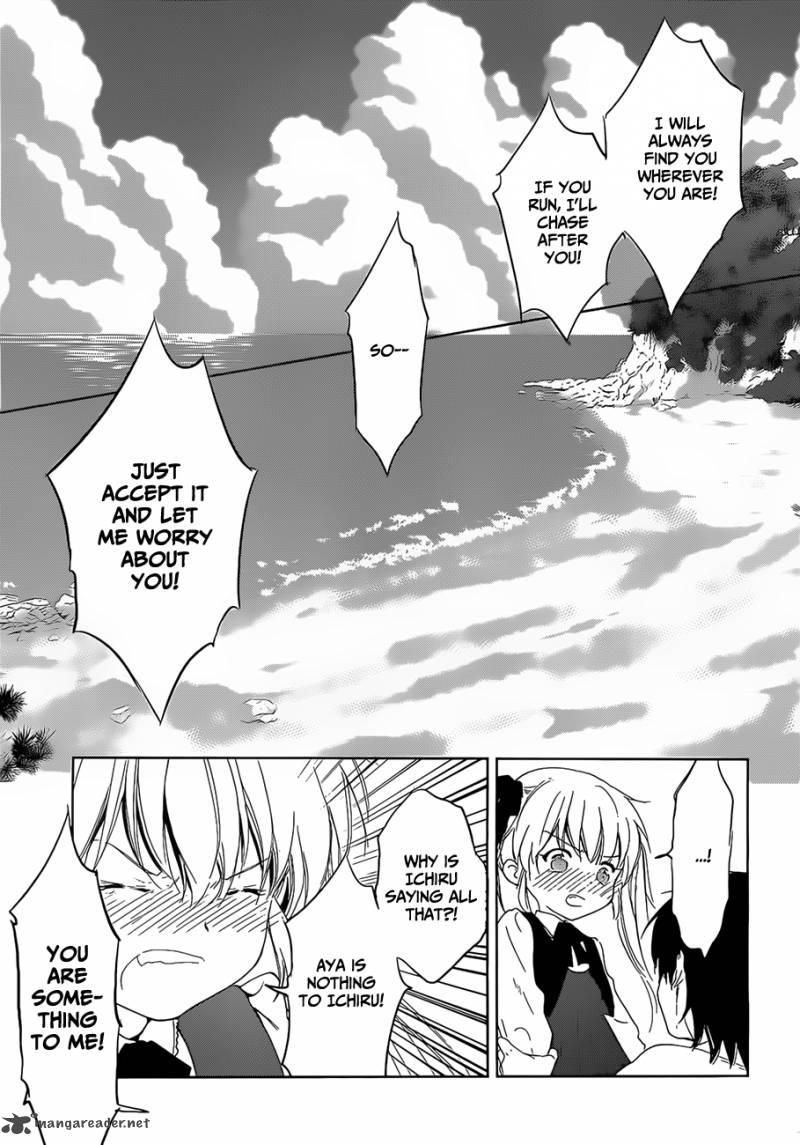Doubt Amano Sakuya 15 21