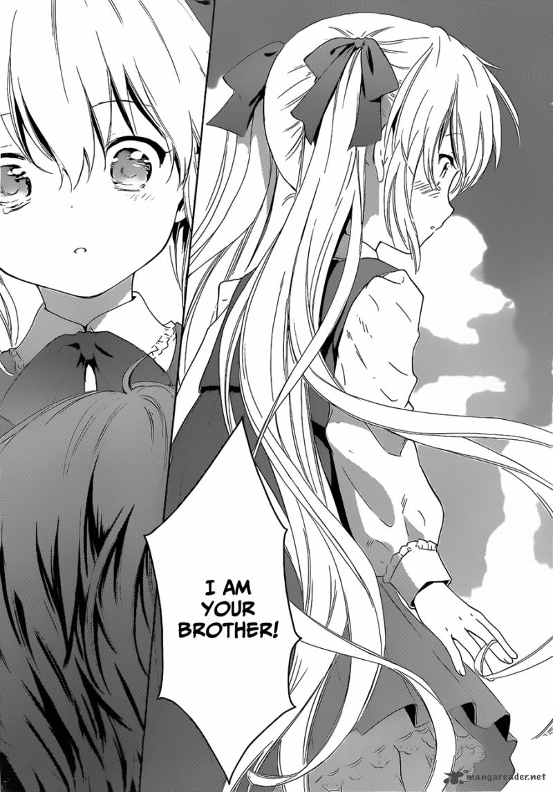 Doubt Amano Sakuya 15 23