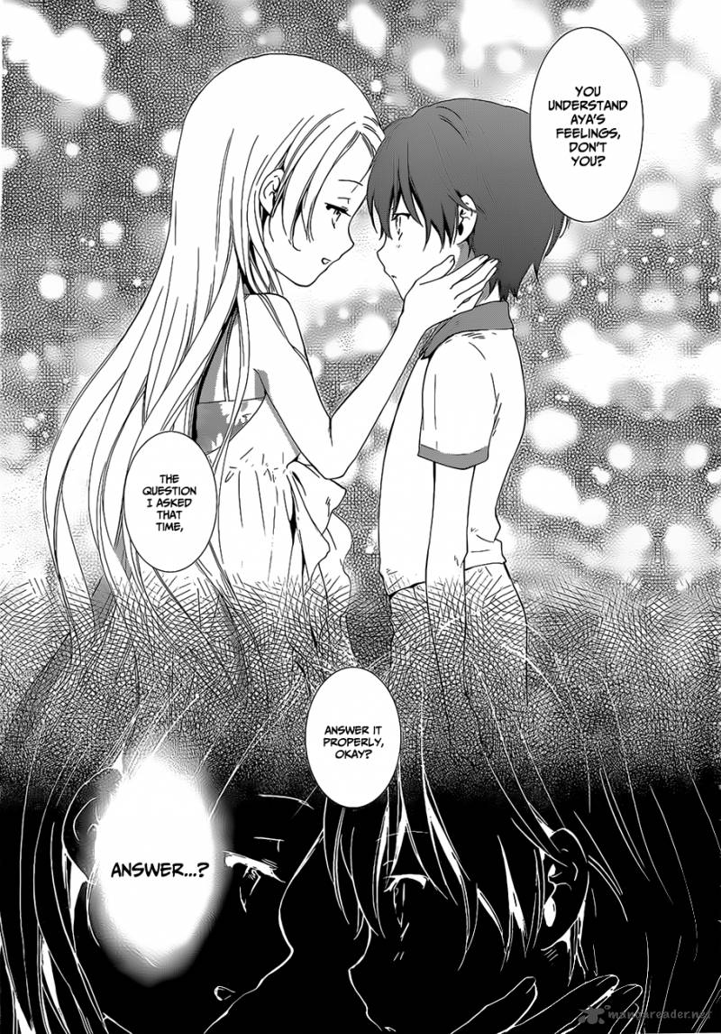 Doubt Amano Sakuya 15 3