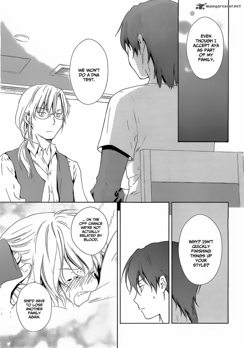 Doubt Amano Sakuya 15 31