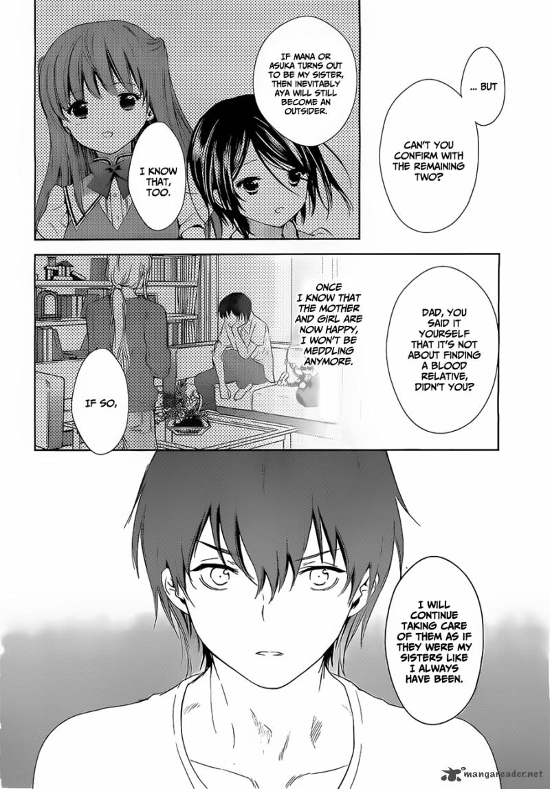 Doubt Amano Sakuya 15 32