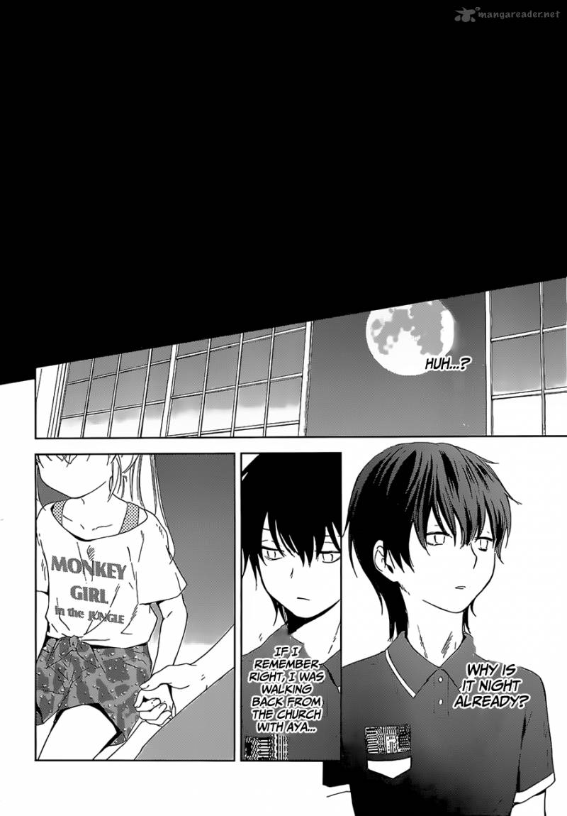Doubt Amano Sakuya 15 4