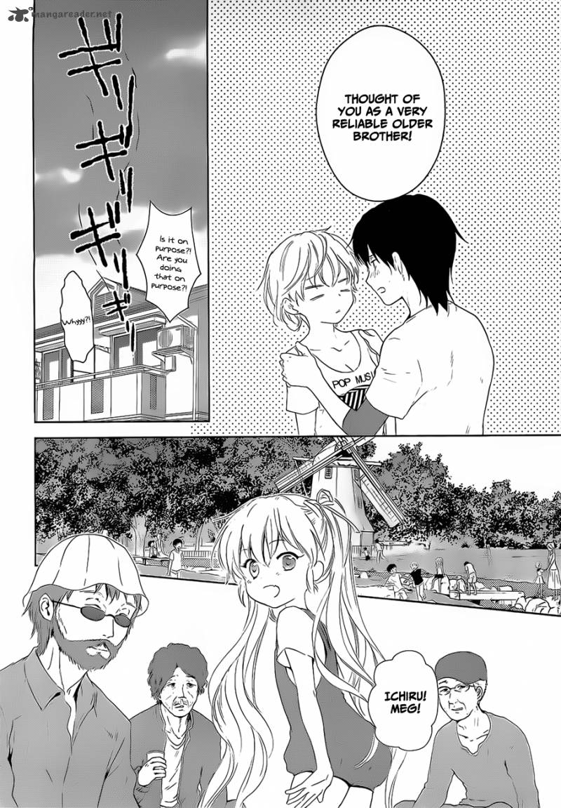Doubt Amano Sakuya 15 40