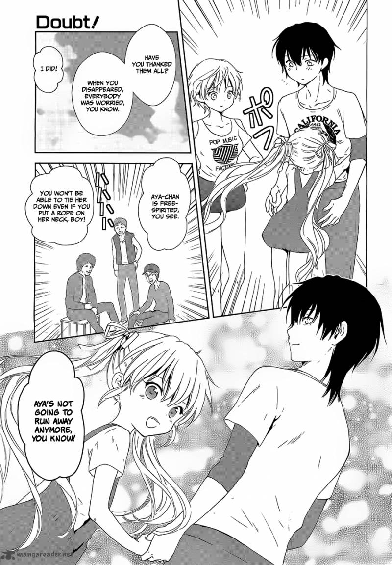 Doubt Amano Sakuya 15 41