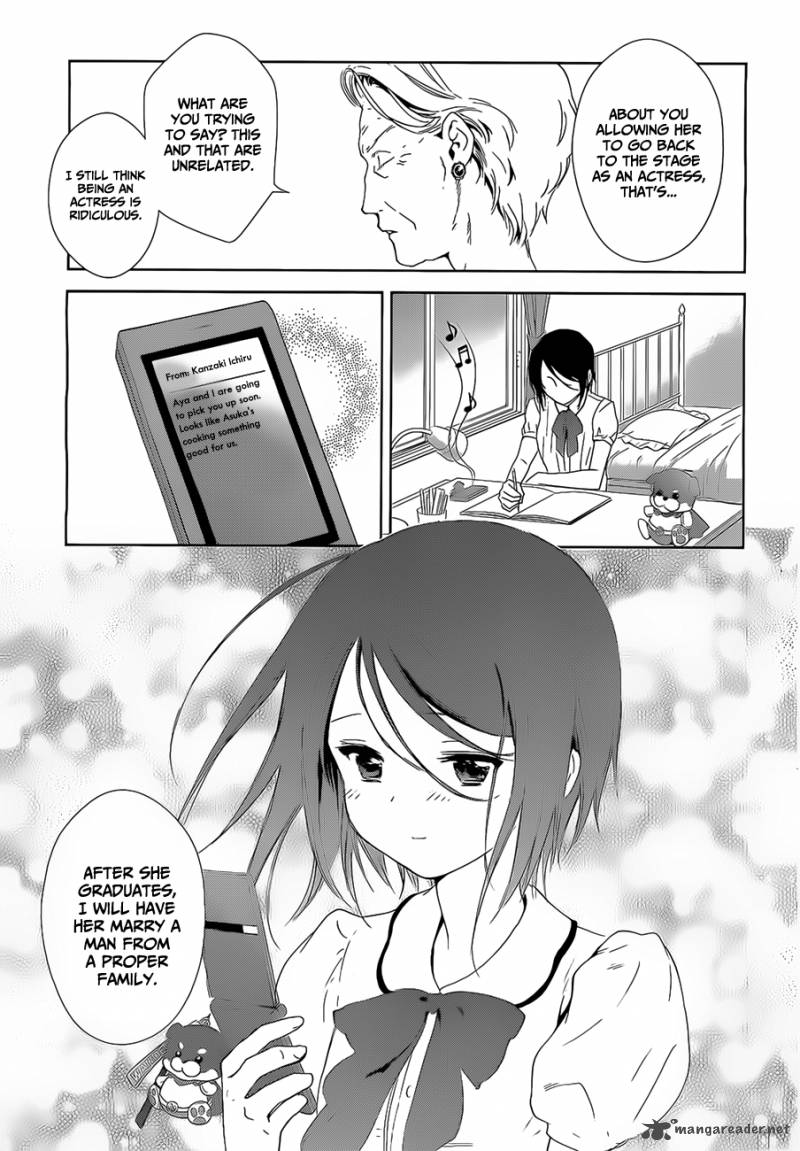Doubt Amano Sakuya 15 45