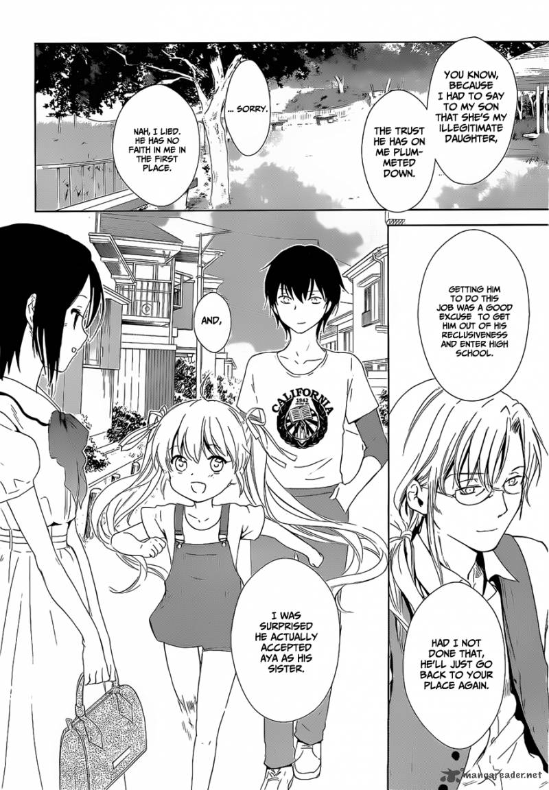 Doubt Amano Sakuya 15 48