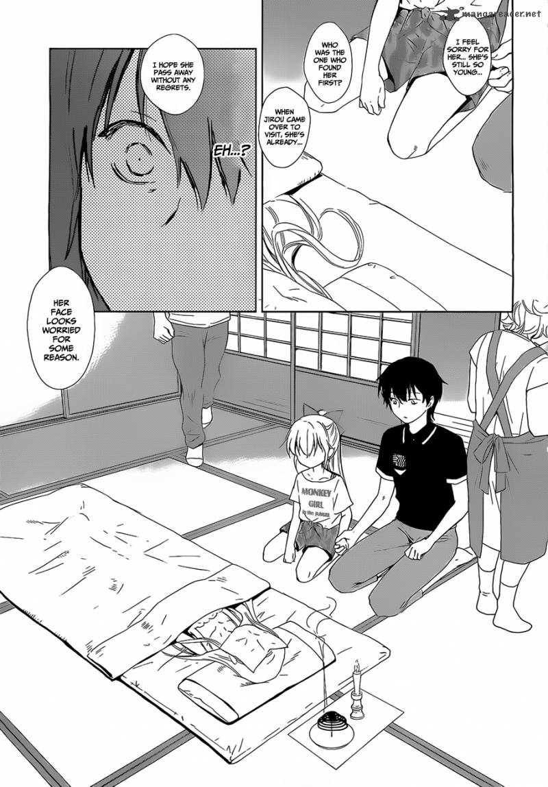 Doubt Amano Sakuya 15 5