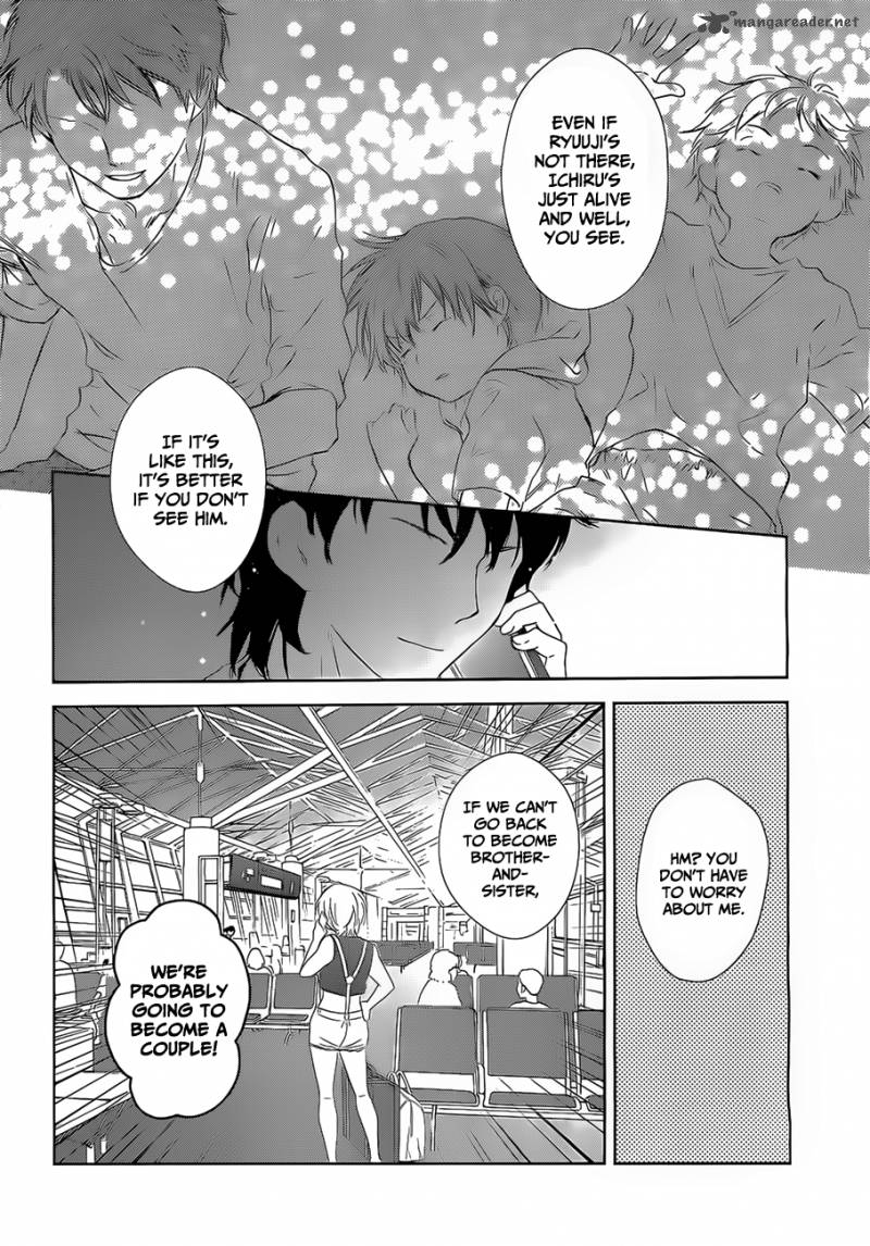 Doubt Amano Sakuya 15 57
