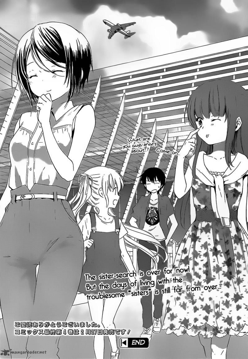 Doubt Amano Sakuya 15 59