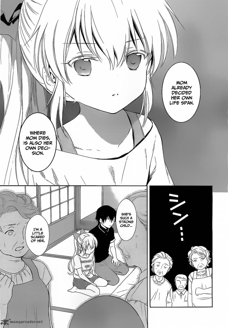 Doubt Amano Sakuya 15 7