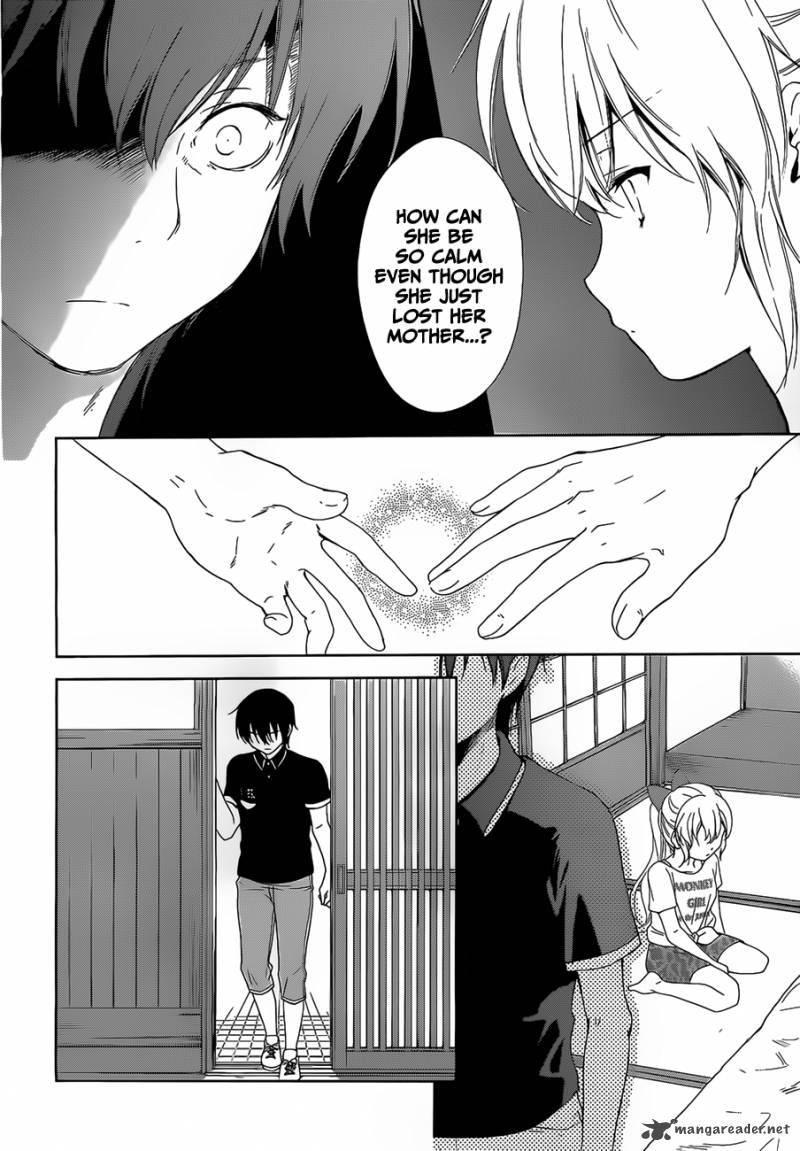 Doubt Amano Sakuya 15 8
